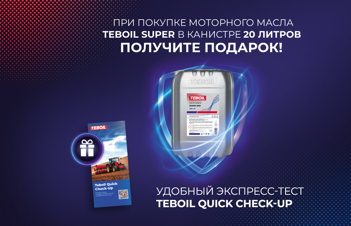 Подробнее